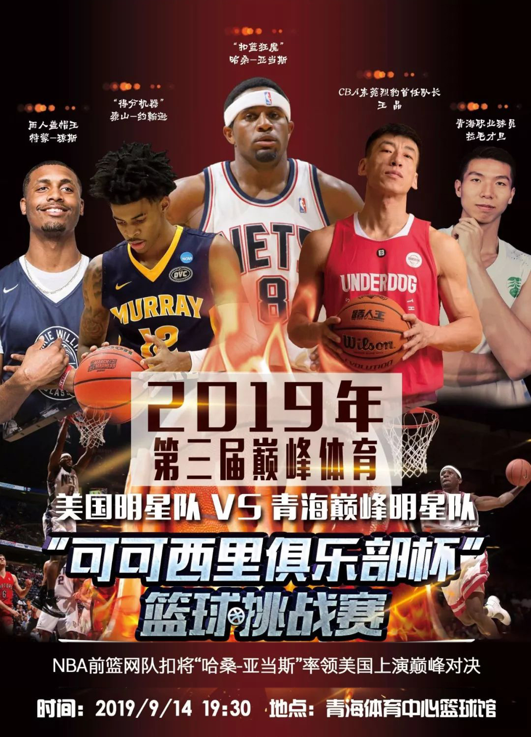 比赛的结